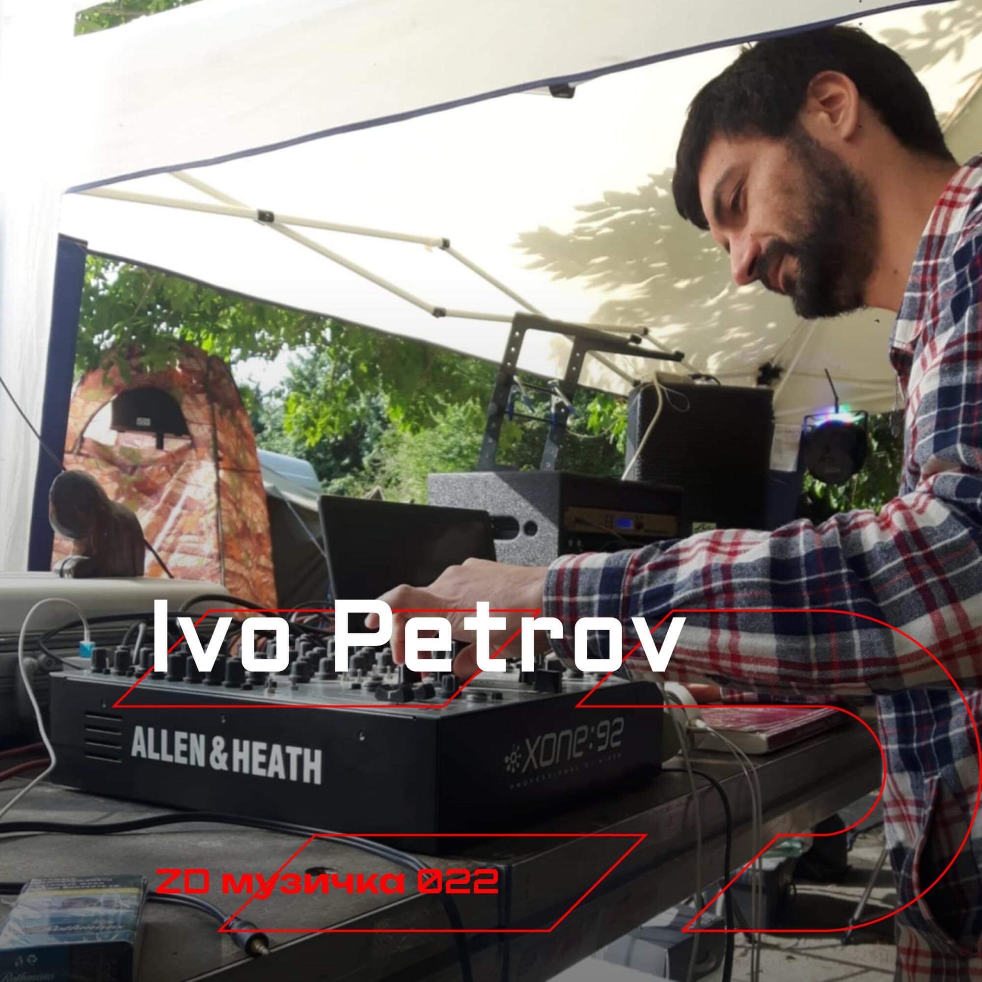 Ivo-Petrov
