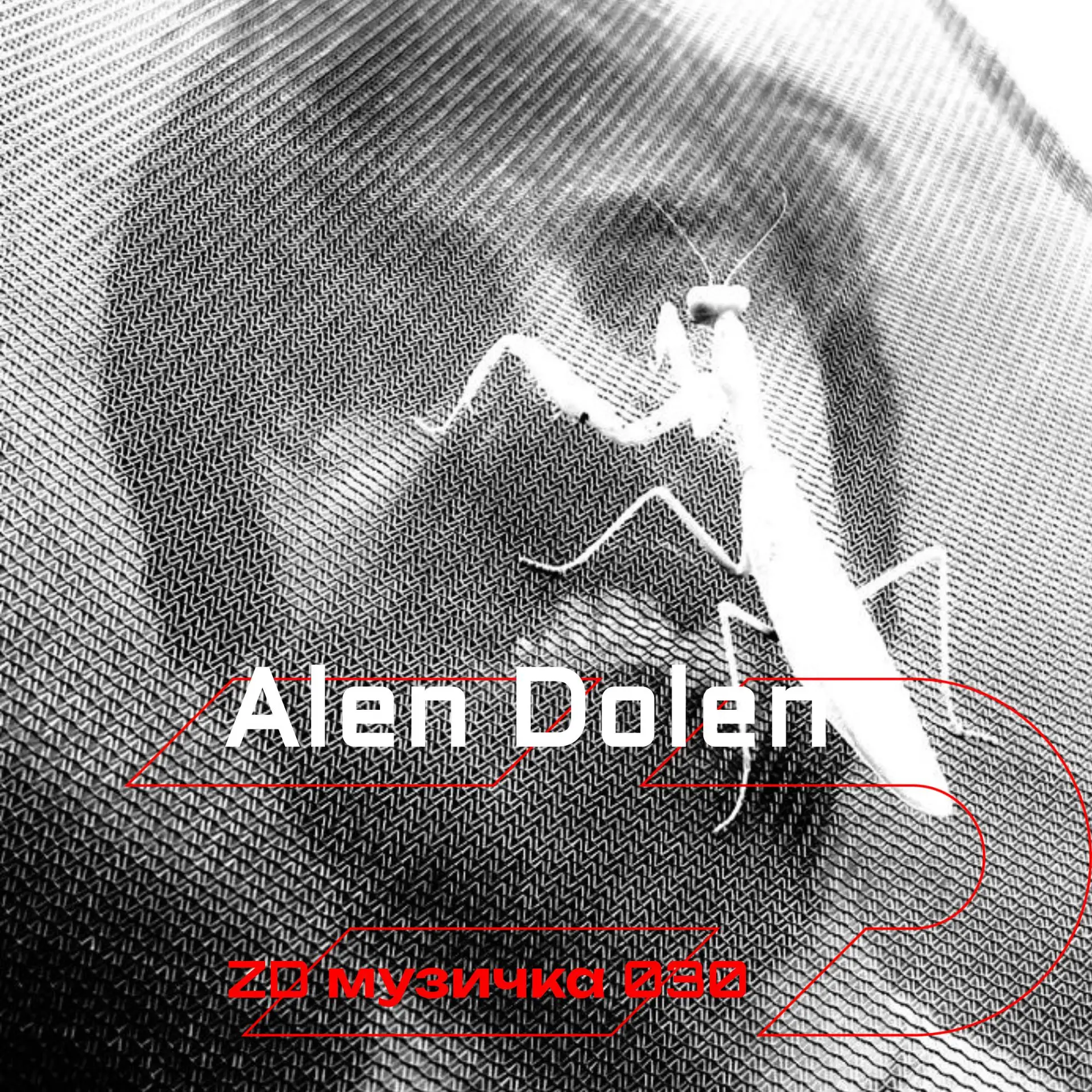 alen dolen